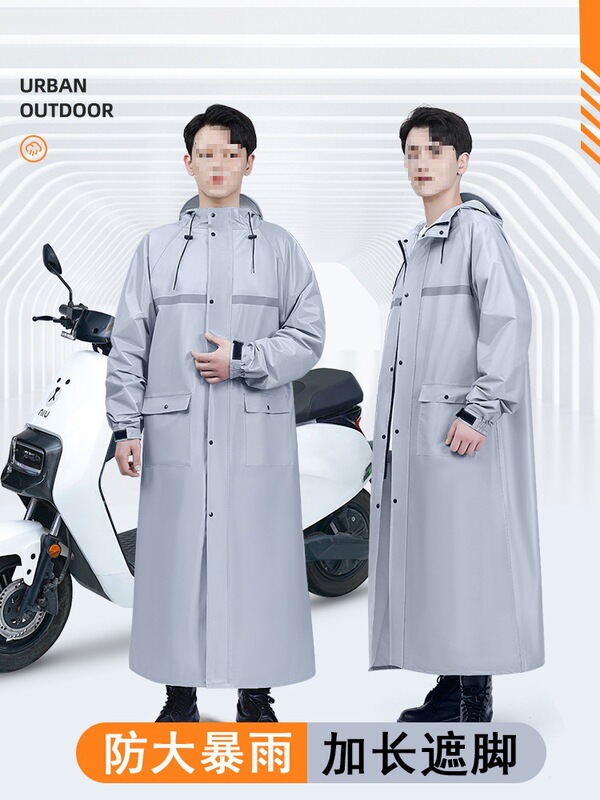 Men's Long Raincoat, Full-Body Storm-Proof One-Piece Poncho for Farmers, Suitable for Riding Electric Bikes, Adult Rain Poncho