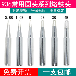 936/969/236��̨���F�^�a��960ϵ�� 900M-T-B 0.8B 1.0B 2B 3B 4B