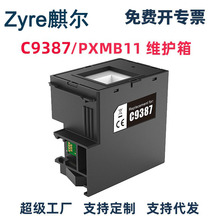 �m�Ð�����EPSON C9387 PXMB11�Uī�}M1050 M1058 M2050�S�o��