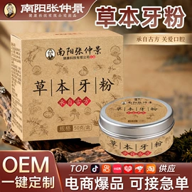 保健器具配件;足浴液;泡澡用品