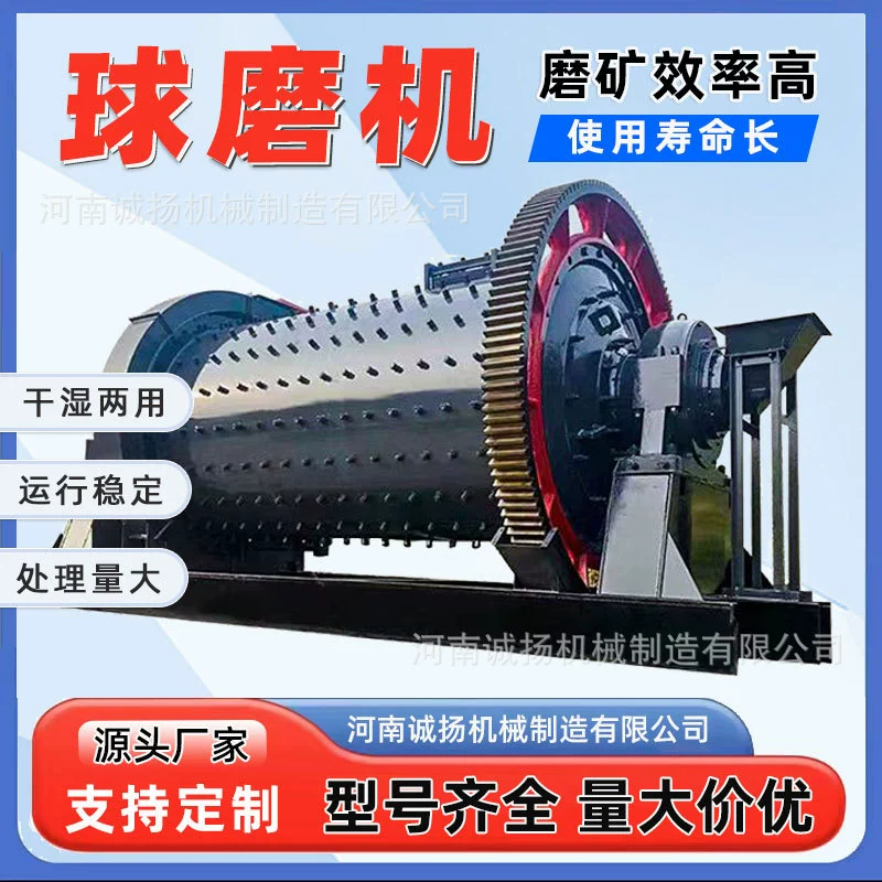 6 винтов 10 винтов выберите золотошахтную шаровую мельницу энергосберегающее оборудование для непрерывной добычи золотошахтного шлака горизонтальная шаровая мельница