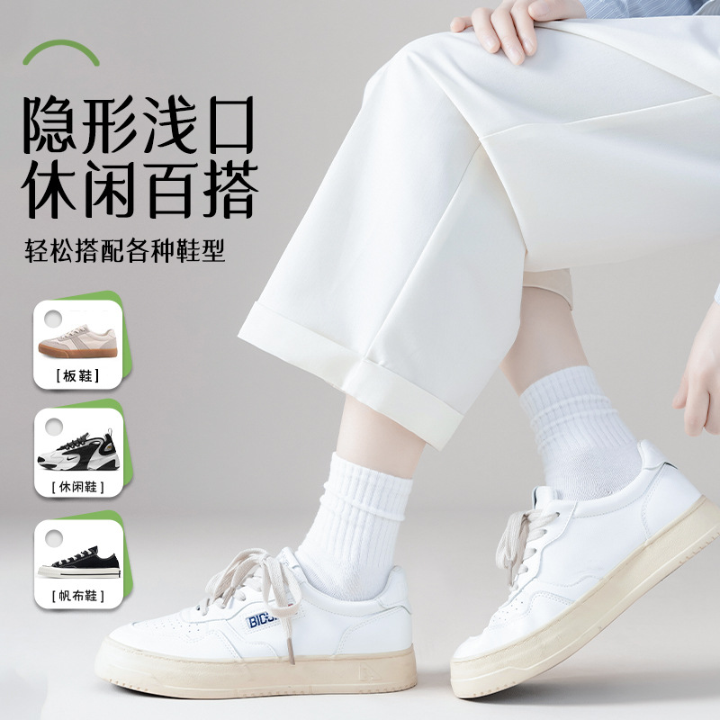 Zhuangyan calcetines antiolor para mujeres, calcetines de primavera y otoño delgadas de algodón, calcetines de pila al por mayor.