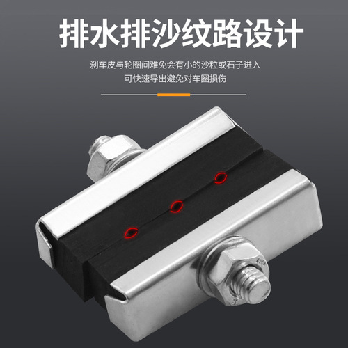 Mountain bike brake pads V brake pads wear-resistant rubber children's folding bicycle brake pads universal accessories