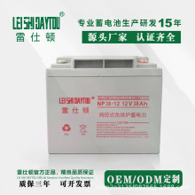 NP38-12��12V38AH�����D��������������늳�