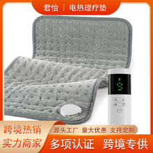 跨境亞馬遜熱銷發熱墊加熱墊電熱毯理療墊智能恆溫多功能外貿電熱