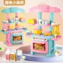 仿真厨房女童迷你玩具