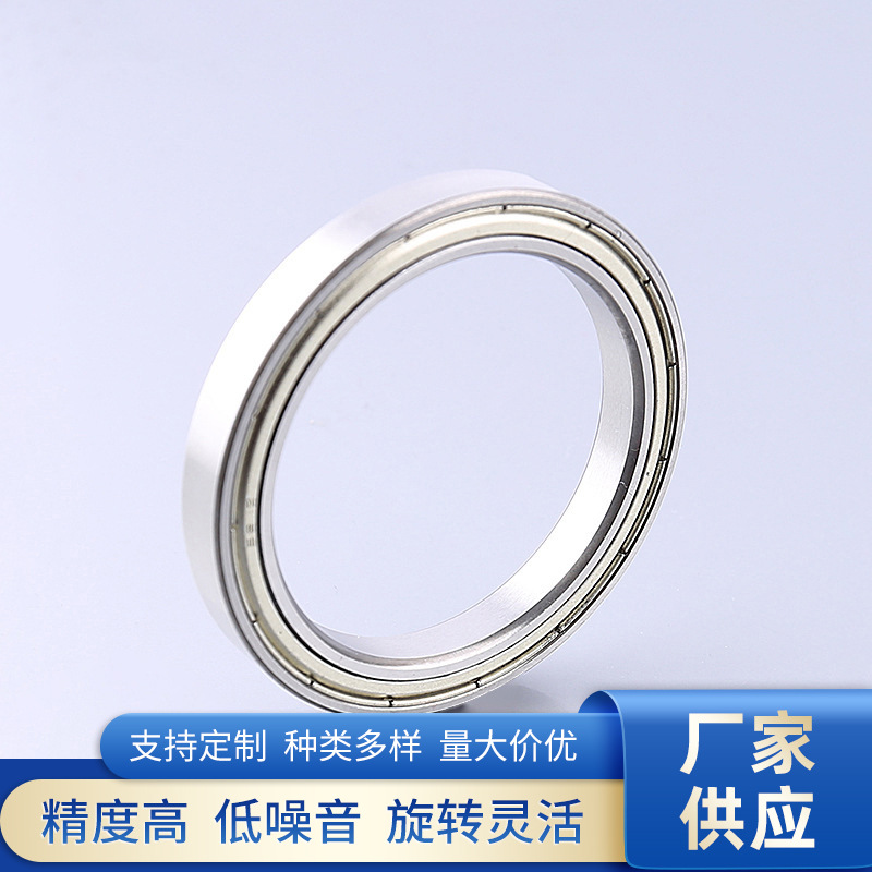 厂家供应薄壁轴承 深沟球轴承6811ZZ微型电机轴承 不锈钢轴承