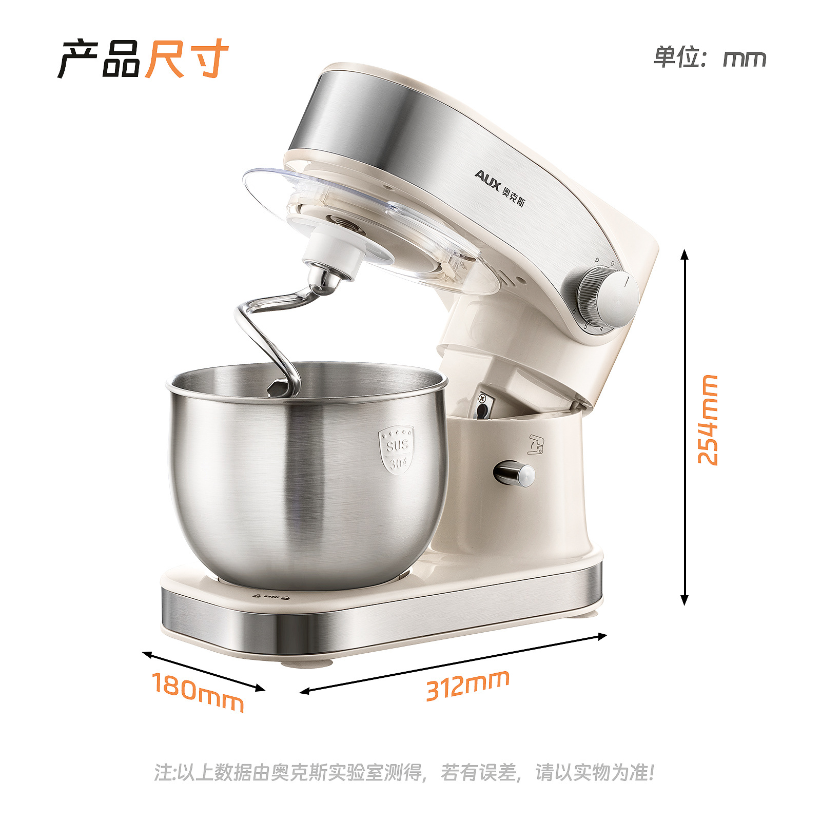 奥克斯厨师机3L小型和面机家用揉面多功能电动搅拌机打发奶油蛋清
