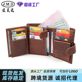 男士钱包;男士公文包;男士斜挎包