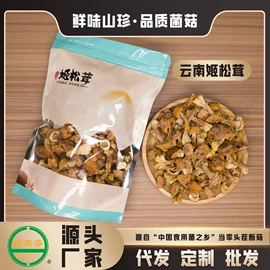 其他五谷杂粮;杂粮组合;代用/养生茶