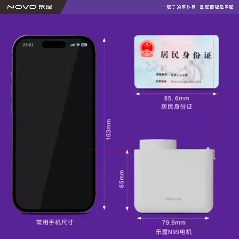 乐屋无刷隐藏小电机智能全自动mini款氛围灯语音电动窗帘智能轨道|undefined