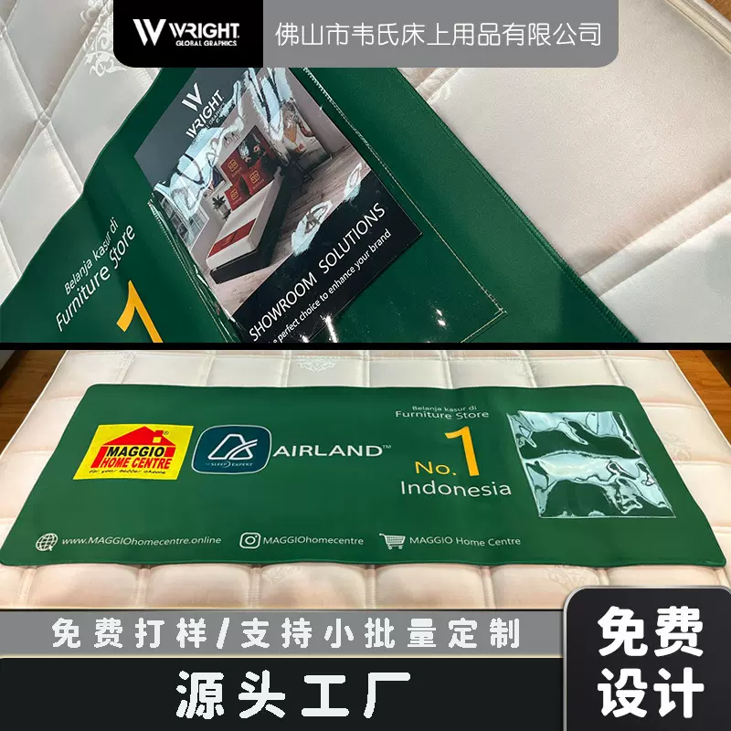 搭巾橡胶床旗家居床尾巾酒店床肩鼠标垫展厅卖场床上用品酒店专用