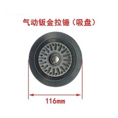 Pneumatic hammer dent repairer pneumatic vacuum suction cup sheet metal spray-free car shape repair puller