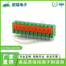 Sl ʽӾKF/DG142V-5.08mm ݽz̨ PCBֱ