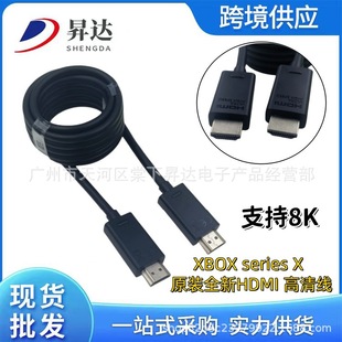 �m��XBOX series X HDMI��XSX���往HDMI��2.1�汾֧��8K�����往