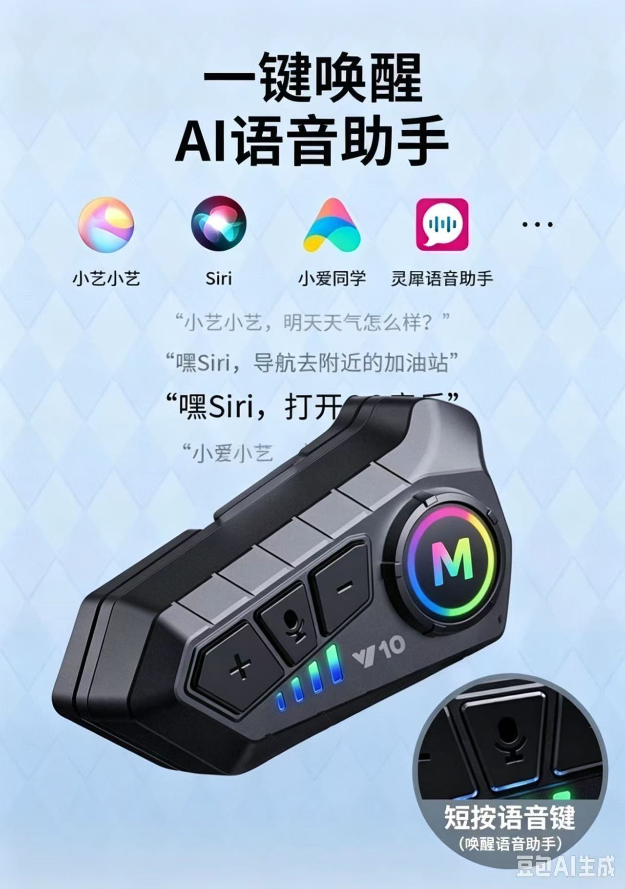 Cross-border motorcycle helmet Bluetooth headset, waterproof and noise-canceling, designed for delivery riders, compatible with both half helmets and full helmets, and features a dedicated single-chan