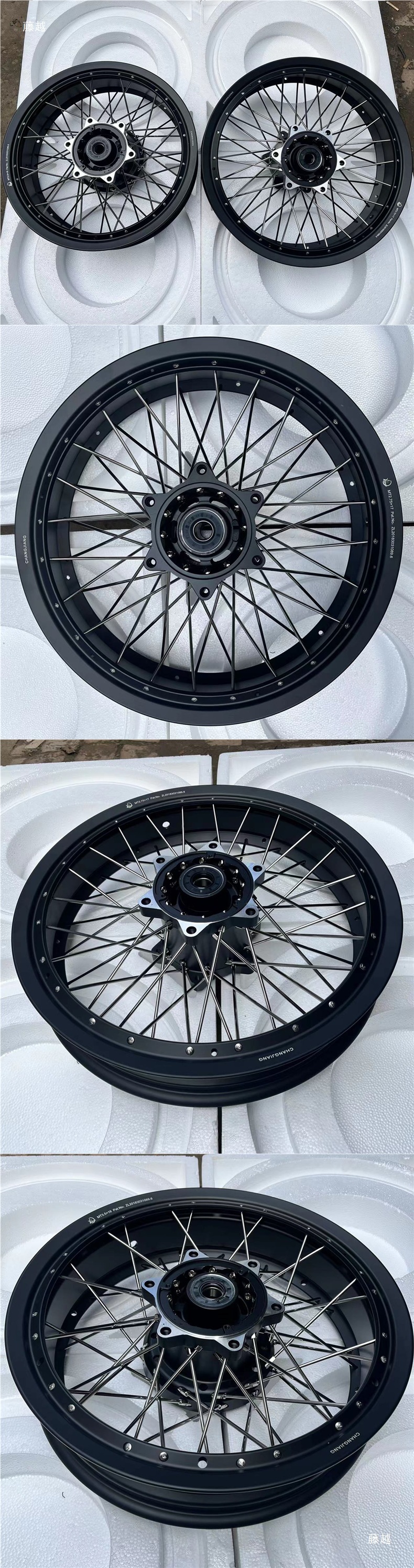 Yangtze River 400 700Bobbie450 Hub Mesh Wheel Front and Rear Steel Wire Rim Original Retro Steel Wire Rim