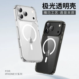 iPhone保护套;手机保护套