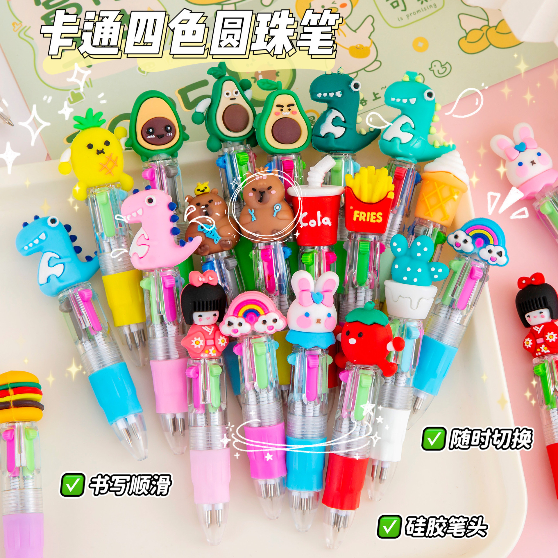 Fuente transfronteriza dibujos animados bolígrafos de cuatro colores adorables estudiantes mini bolígrafos de papelería de aprendizaje regalos de recompensa escolar