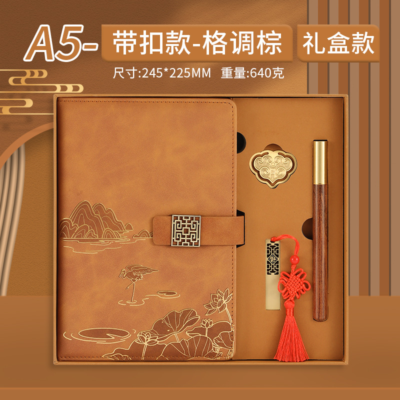 Style brown-retro buckle [A5 four-piece gift box]