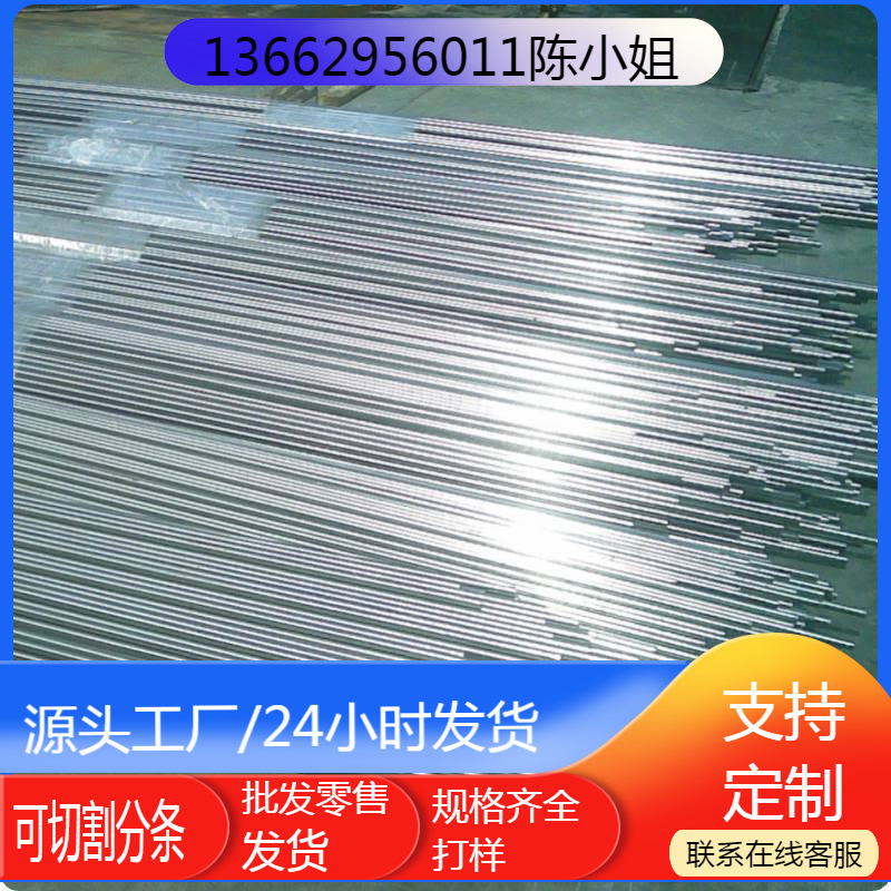 1cr13不锈钢棒2cr13不锈钢板圆钢规格3.0-150mm价格优惠