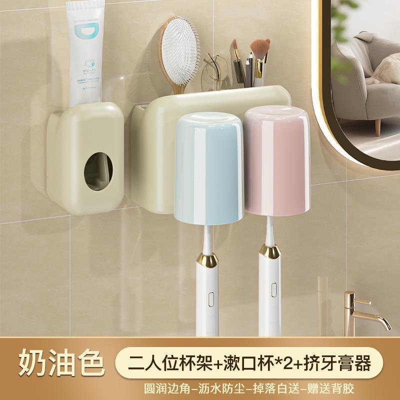 歯ブラシホルダー穴なし歯ブラシコップうがいコップ棚壁掛け式トイレ家庭用歯ブラシホルダー|undefined