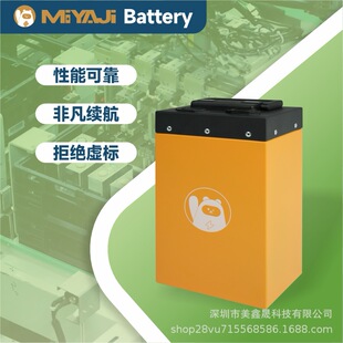 늄܇72V60AHF늳QS늳l120Lm