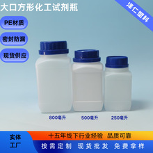 �F؛����250/500/800�������͏V��Һ�w����ԇ�����I�w.��������ƿ