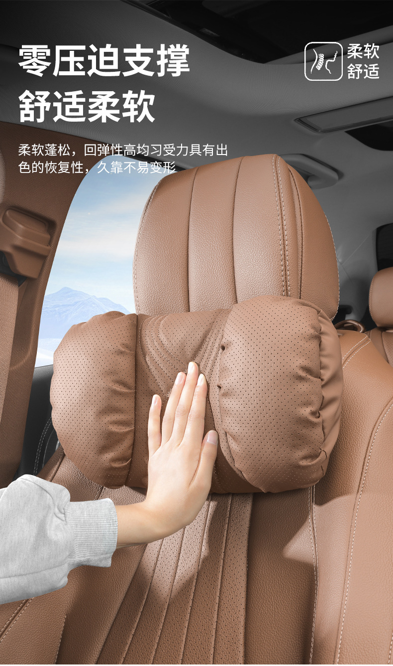 Suitable for the New Jietu Traveler Shanhai L7/L9/T2/L6/T1 Car Headrest, Waist Backrest, Universal Neck Pillow