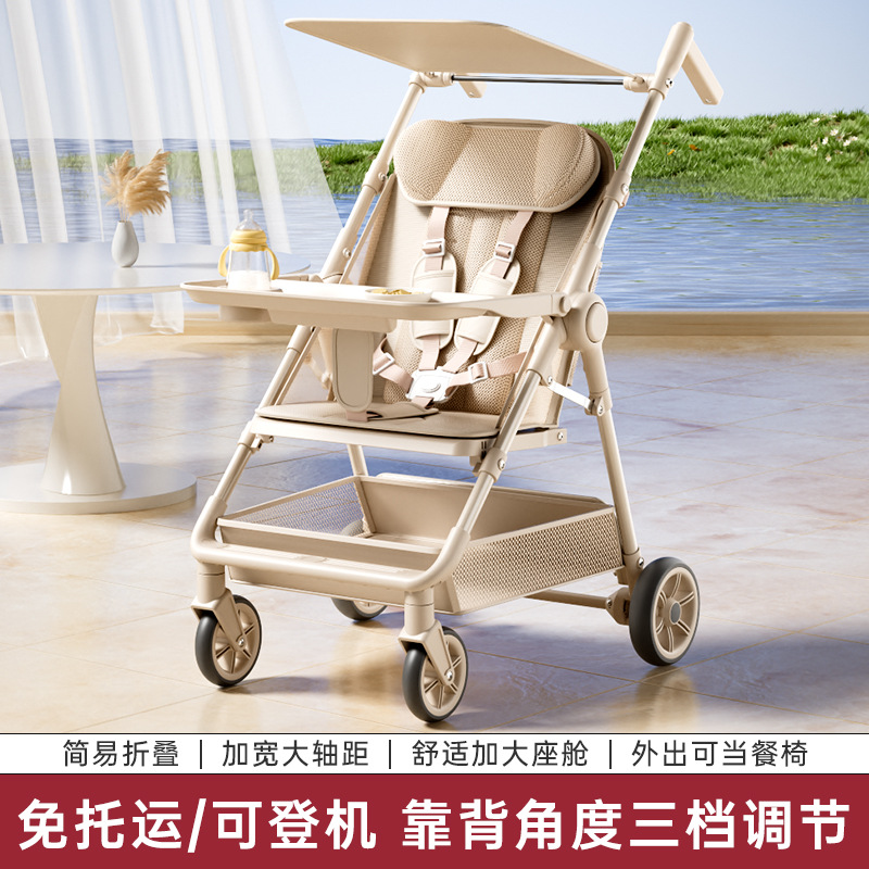 Portable Stroller for Kids, Lightweight and Foldable, Perfect for Travel, Can Be Used as a Baby Stroller, Can Lie down or Sit