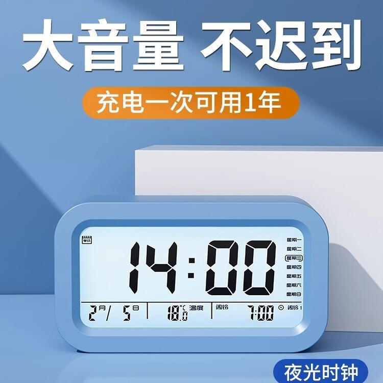 【送料無料】学生用目覚まし時計、子供、男の子、女の子向けの特別な目覚まし時計、強力な目覚まし機能、多機能スマート電気|undefined