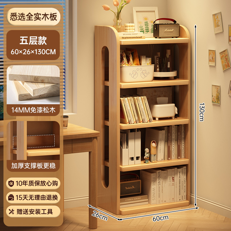 [올 원목 14MM 무도장 소나무] 천연목색 5겹 60x26x130CM