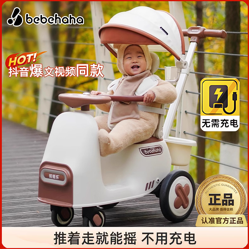Bebehaha Baby Carriage Rocking and Walking Baby Artifact Multifunctional Baby Two-in-One Children's Trolley for 1 to 3 Years Old