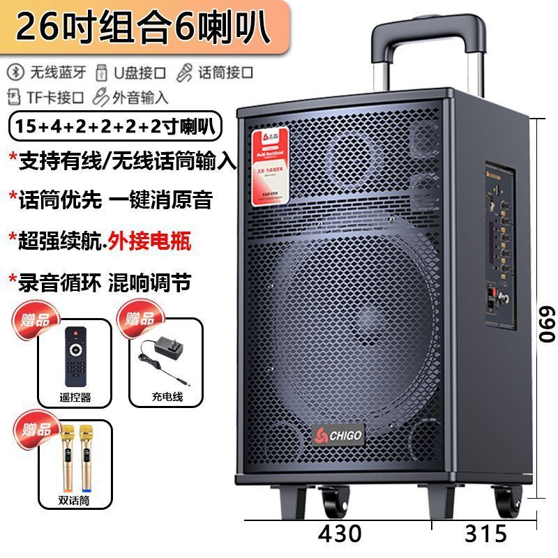 Chigo 多機能スクエアダンスオーディオ大音量ハイエンド Bluetooth スピーカー屋外カラオケ大音量低音|undefined