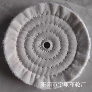 Factory direct white cloth wheel polishing wheel pearl cloth wheel jewelry cloth wheel mirror polishing wheel 6''X70 layer