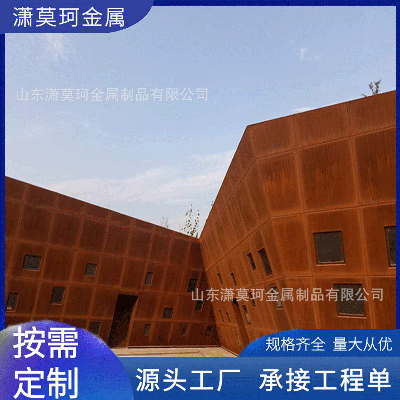 耐候钢板景墙标识牌加工红锈铁板激光雕刻红锈装饰工艺景观造型