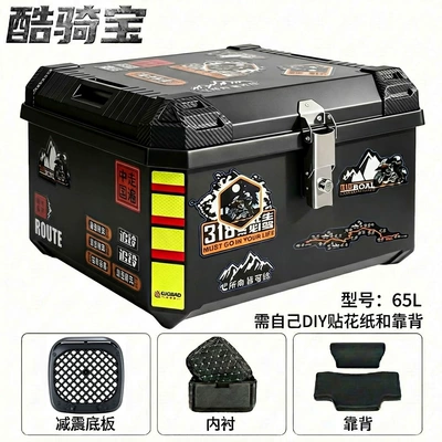 Thickened, Durable, Stable, with No — Motorcycle trunk - 65l-motorcycle-journey-shock-absorbing-base-plate-lining-backrest