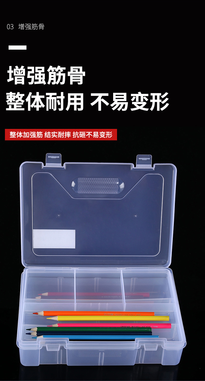 笔盒详情页790_07