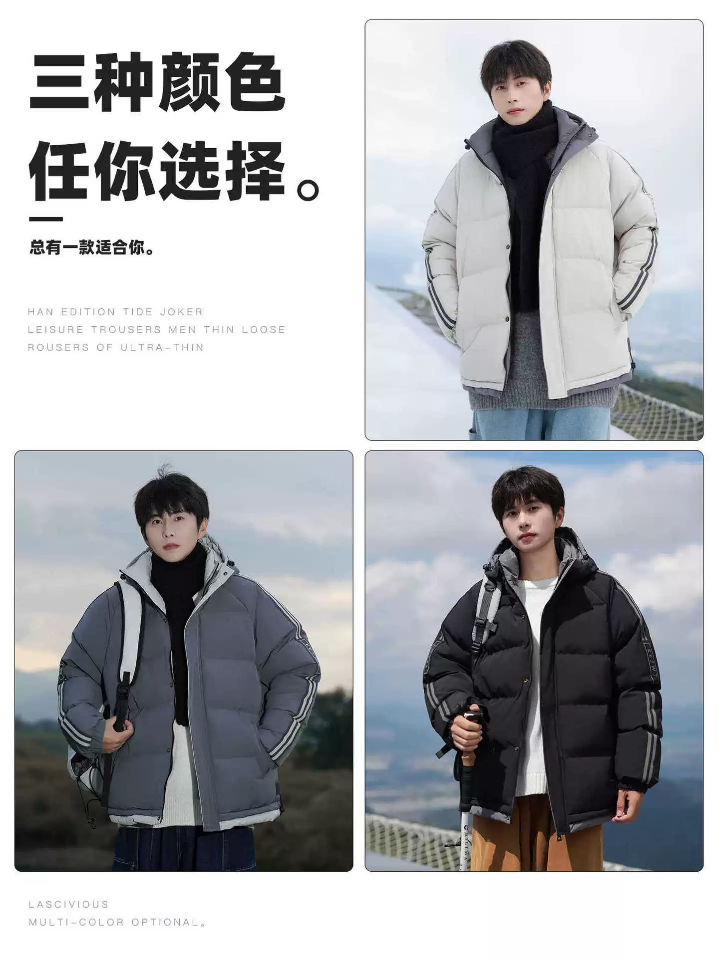 Winter down jacket, warm hoody with down, American style