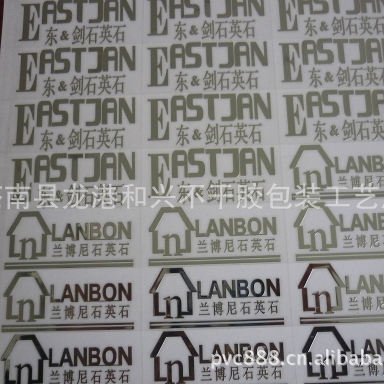 金属 不干胶标贴分体金色 银色 标签 电器贴字标 铝牌