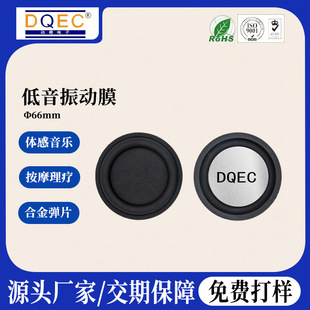 ����66mm�A�����ȵ������Ĥ����ݗ�������z��Ĥһ�w��ˮ�����