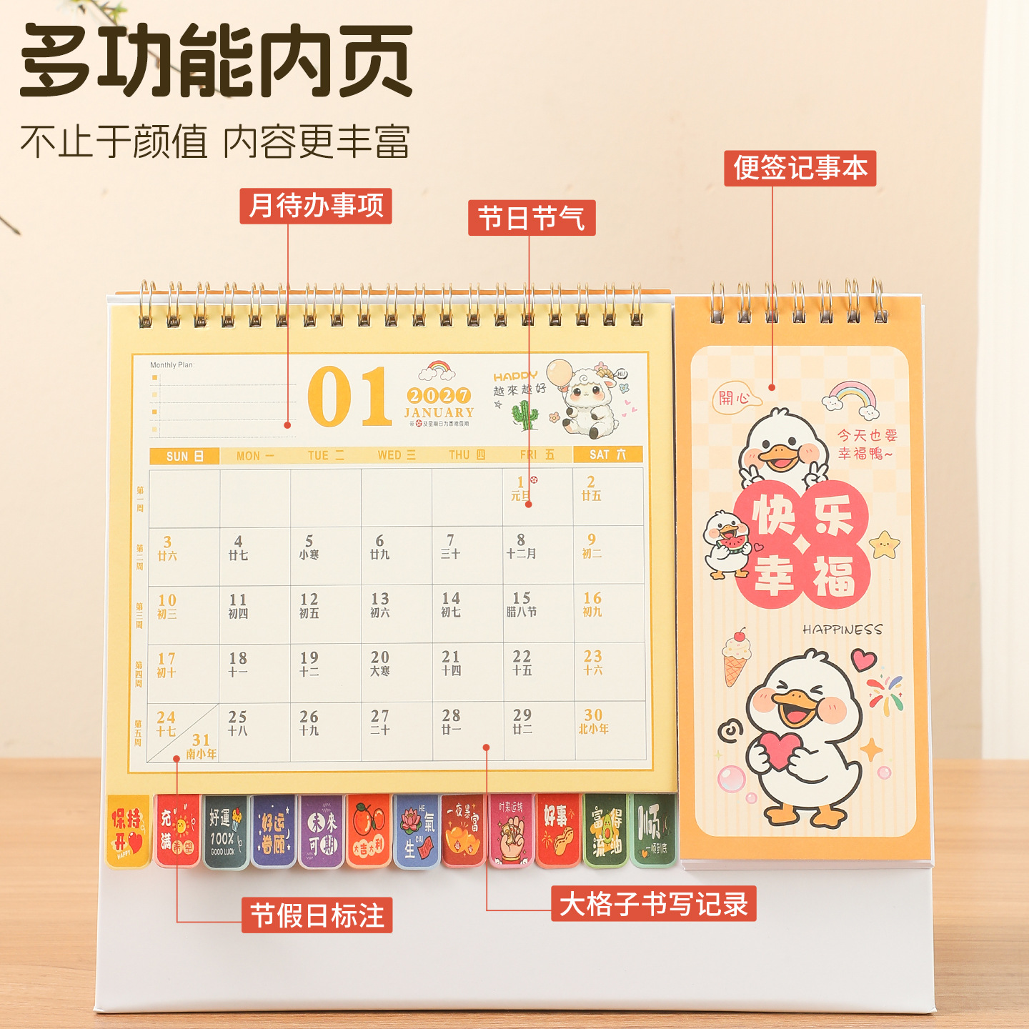 ��������2027���괴��̨��������ҵ��������칫����������������
