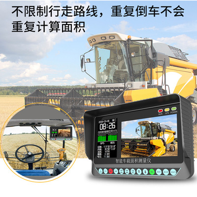 BURN-G25中德博恩G25 车载测亩仪四摄像头款 分屏土地面积测亩仪|ms