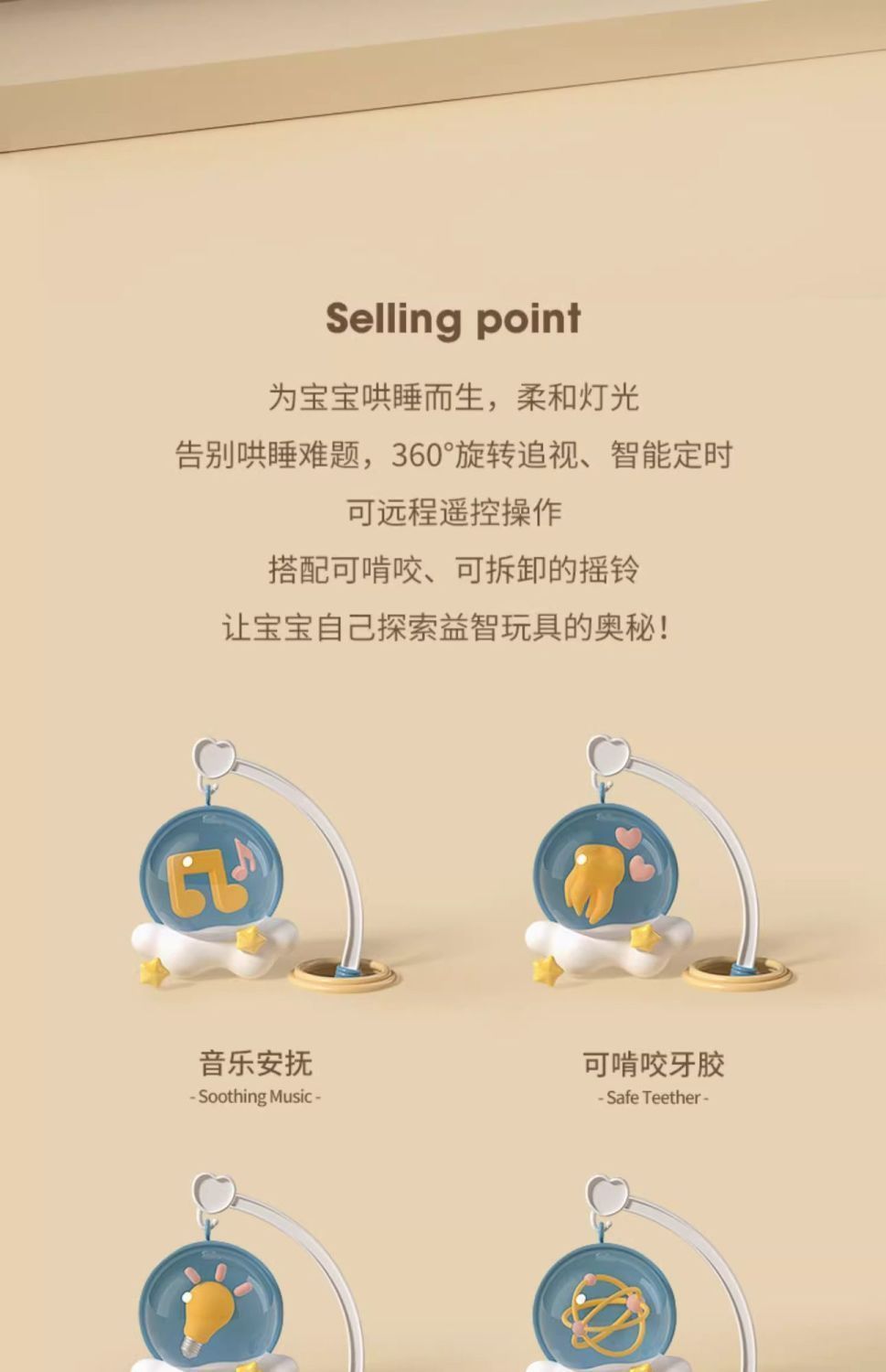 详情图03