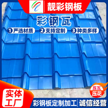 镀锌铁皮彩钢波纹瓦楞板 55%镀铝锌耐指屋顶纹波浪瓦