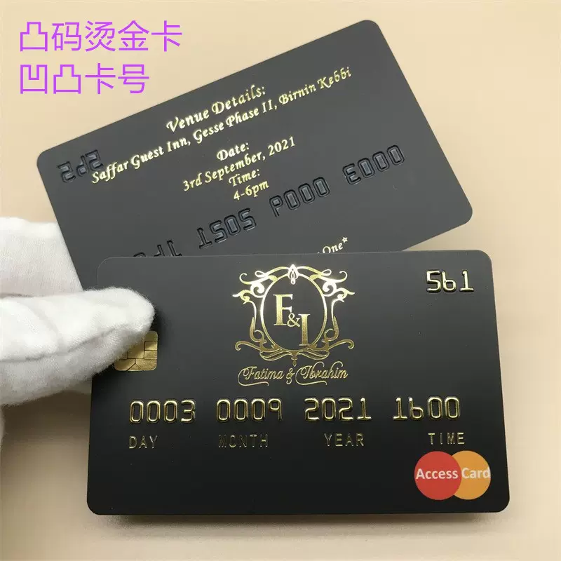 工厂直供磨砂会员卡 数字突码卡 字母凹凸效果 雕刻立体vip积分卡