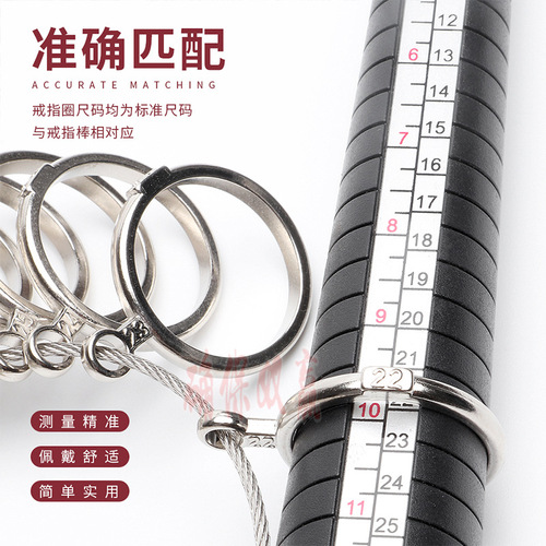 Ring Ring Ring Measurer American Standard Korean Hong Kong Size Standard Finger Circumference Size Measurement Tool