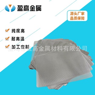 �S��늽��ꖘO0.5*1.0�W�������W  �������ىT�������ꖘO�W