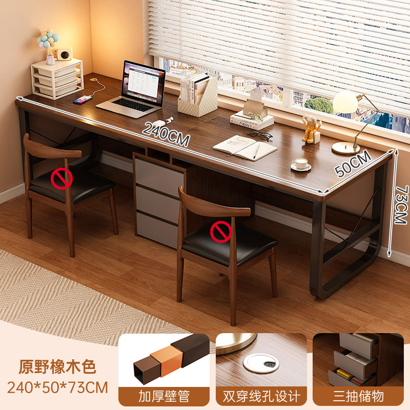 Escritorio de computadora de doble persona escritorio largo escritorio doméstico dormitorio lado a lado mesa de deportes electrónicos escritorio de escritorio simple escritorio de escritorio de estudiantes