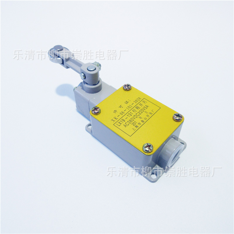 高品质行程开关LX19-131 滚轮摆杆限位开关自复位一开一闭